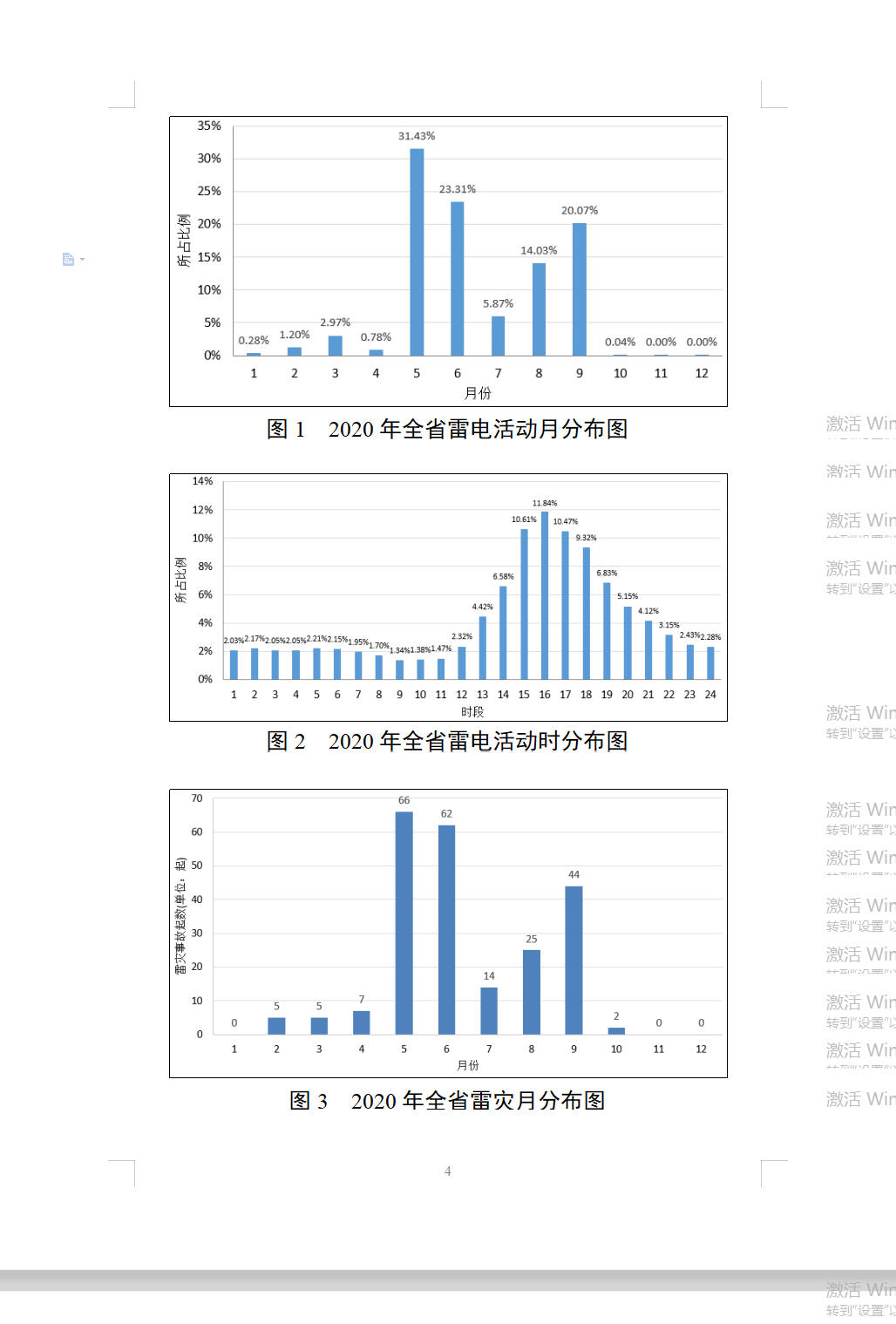 搜狗截图21年11月17日2217_2.png