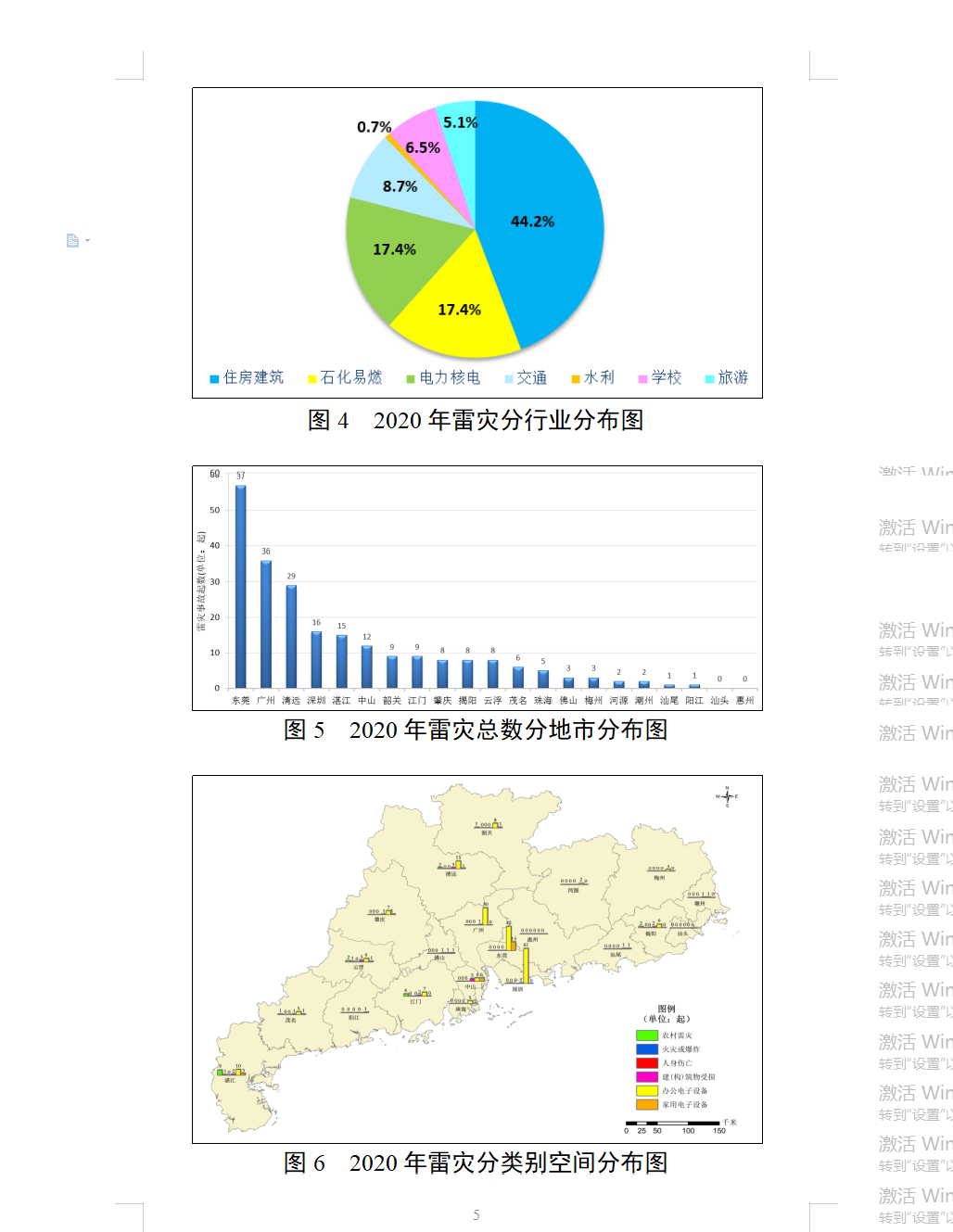 搜狗截图21年11月17日2218_3.png