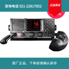 实价SAILOR 6197 EDS-205 Moxa Switch for  Sailor 6248 VHF